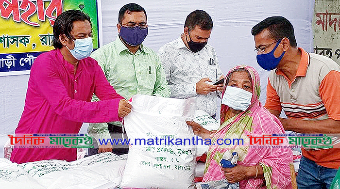 রাজবাড়ী পৌর এলাকার দরিদ্র মানুষের মাঝে প্রধানমন্ত্রীর ঈদ উপহার বিতরণ